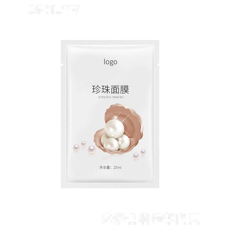 廣州圣海健康   圣海珍珠面膜  25ml   曬后修護   補水保濕