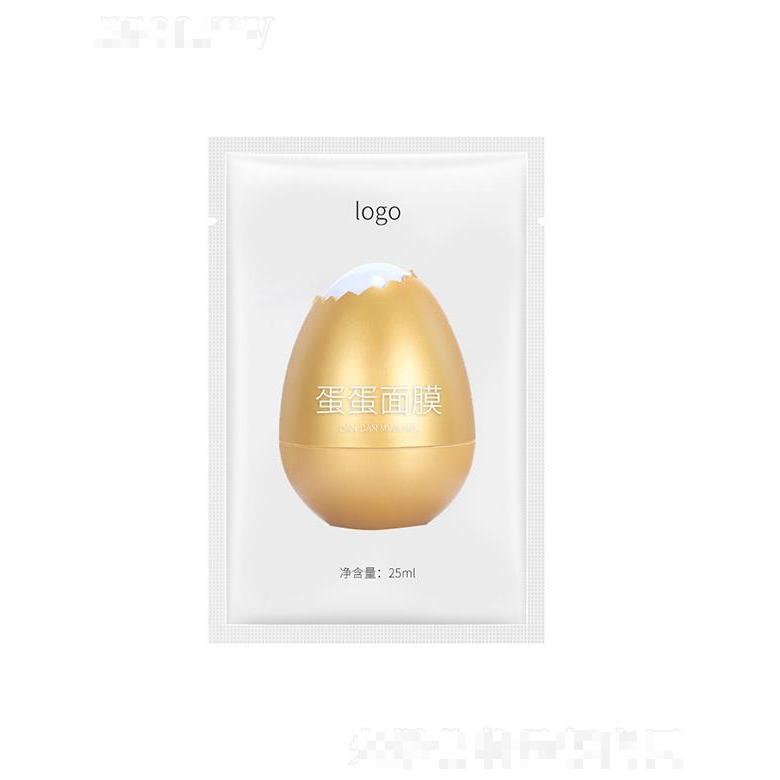 廣州圣海健康   圣海蛋蛋面膜   深層清潔   補水   25ml