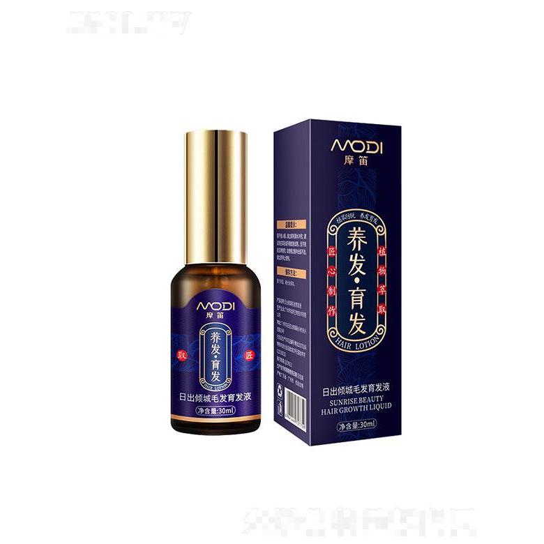 廣州市唐玳   摩笛何首烏育發(fā)精華液  30ml  滋養(yǎng)發(fā)根   強(qiáng)韌發(fā)質(zhì)