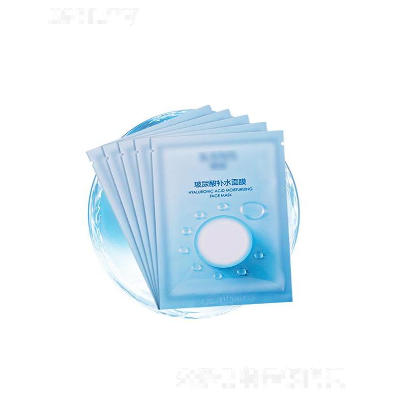 廣州圣海健康   圣海玻尿酸補水面膜  補水保濕    潤膚緊致