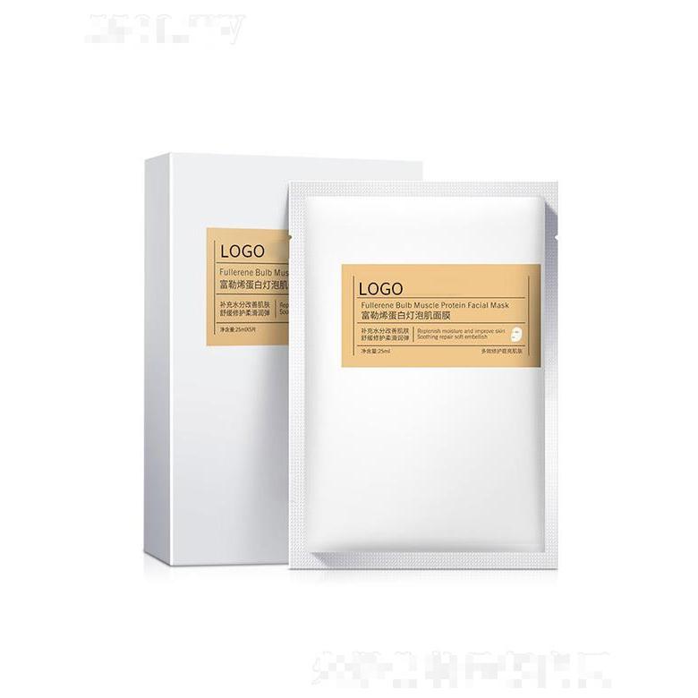 廣州藍美生物富勒烯蛋白燈泡肌面膜 25ml補水保濕敏感肌面膜oem貼牌