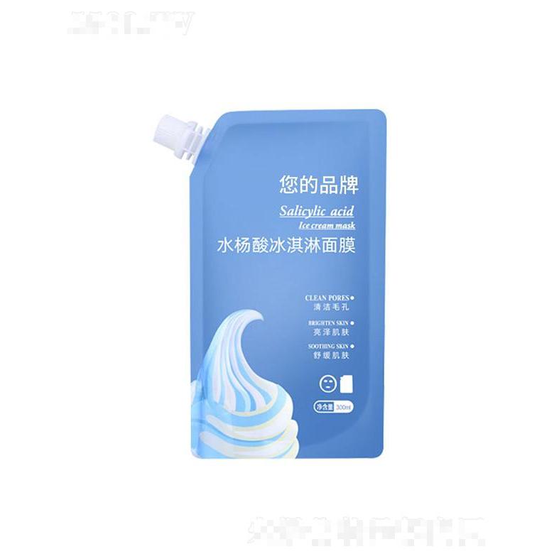 廣州藍(lán)美生物水楊酸冰淇淋面膜 潤(rùn)膚補(bǔ)水泥膜冰淇淋面膜oem