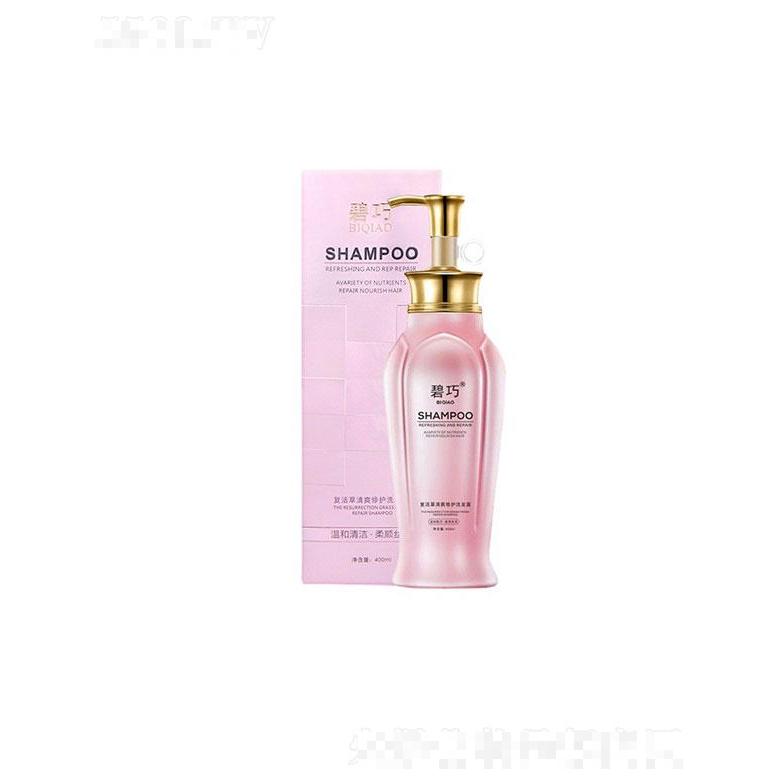 廣州碧蓮  碧巧復(fù)活草洗發(fā)露   改善頭發(fā)毛躁