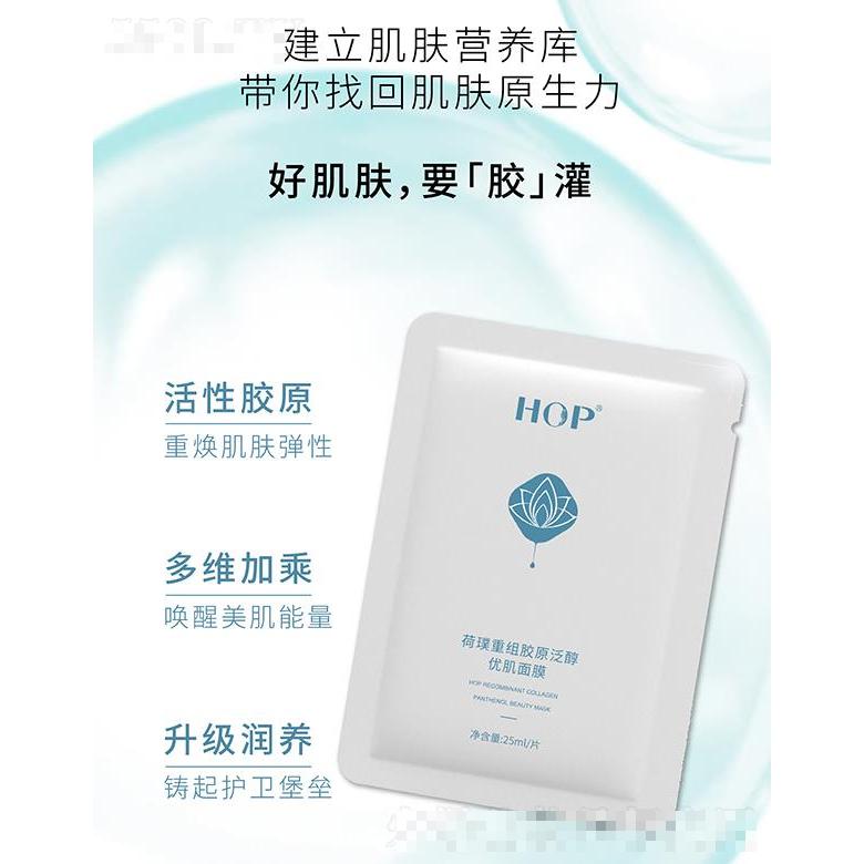 江蘇人源活力品牌管理有限公司