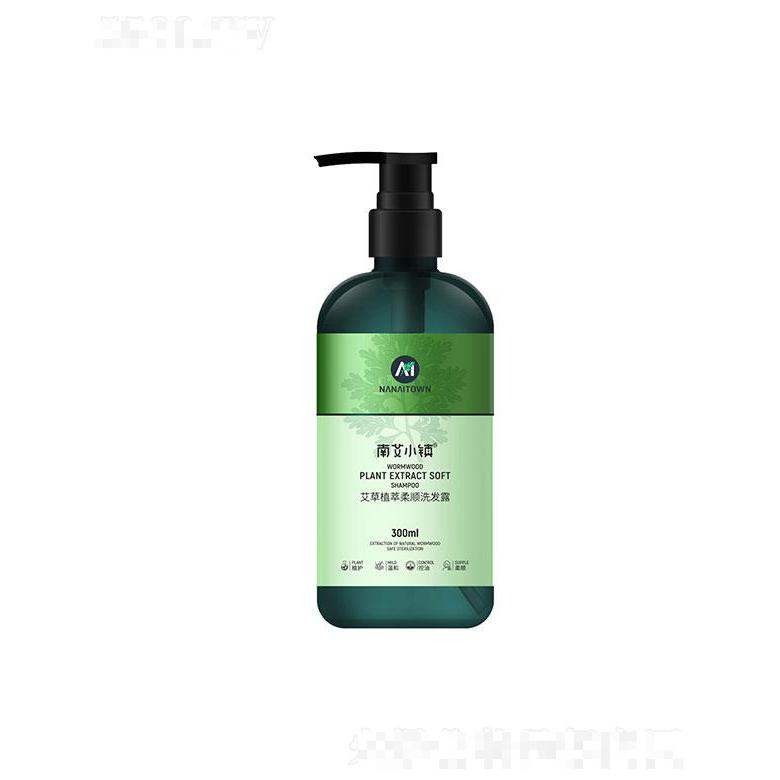 南陽藍(lán)海森源    南艾小鎮(zhèn)艾草精粹柔順洗發(fā)露   清爽去屑    修護(hù)滋養(yǎng)