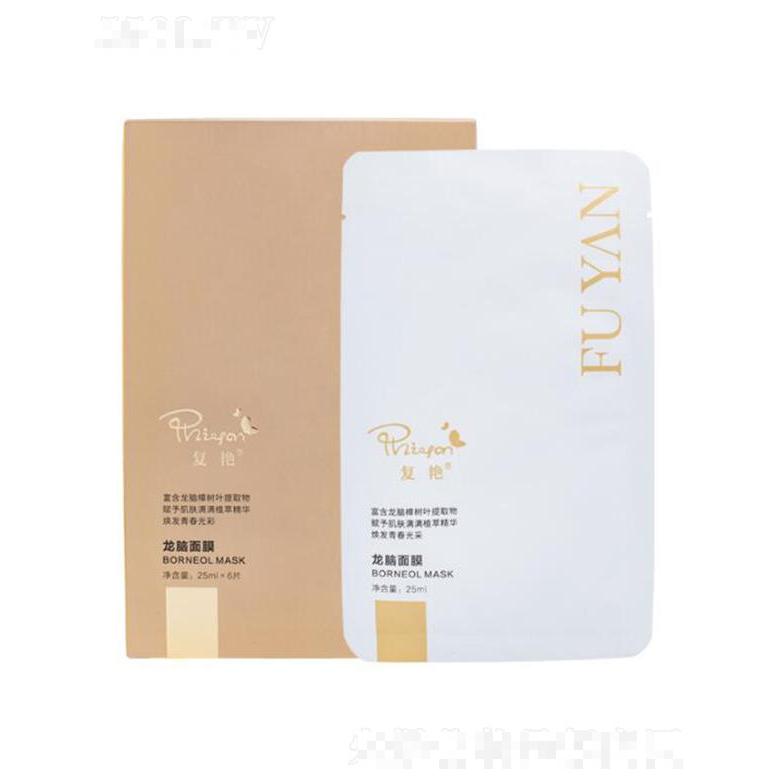 廣州德家日用品有限公司