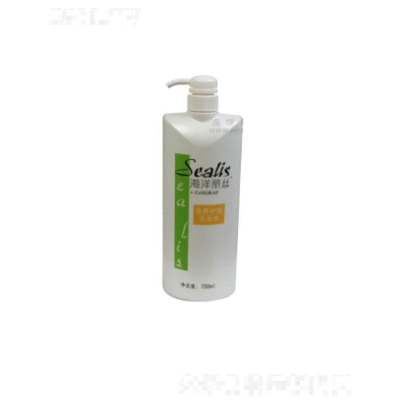 青島海洋麗姿化妝品有限公司