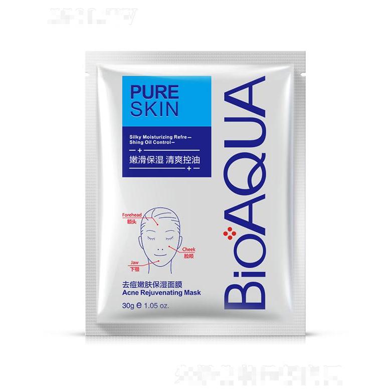 廣州市愛蓮   泊泉雅去痘嫩膚保濕面膜   控油去黑頭   收縮毛孔