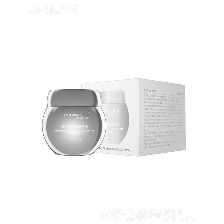 廣州澳妍  玫瑰華萃復(fù)活草修護(hù)煥顏膜   補水保濕