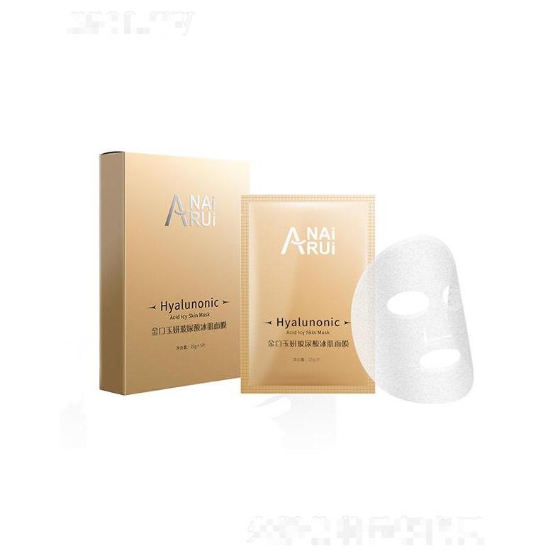 廣州熙然   金口玉妍玻尿酸冰肌面膜   控油補(bǔ)水   收縮毛孔