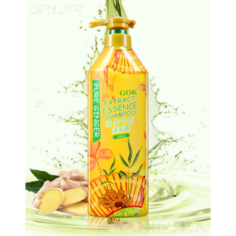 高康日化集團(tuán)有限公司