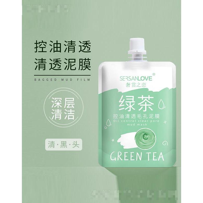 奢賞之戀控油清透毛孔泥膜