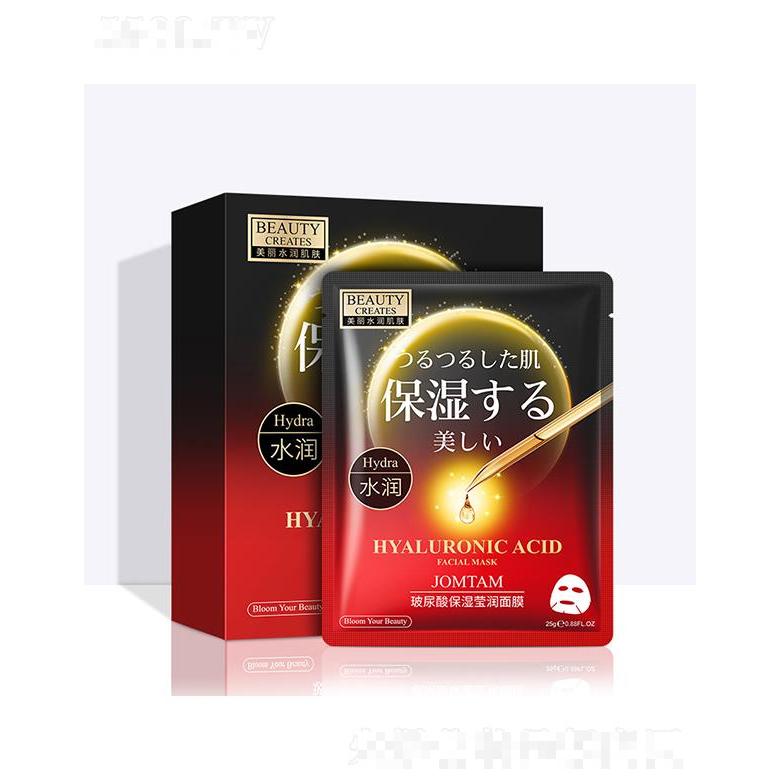 廣州市愛蓮  玖美堂玻尿酸保濕瑩潤面膜   補水潤澤   收縮毛孔