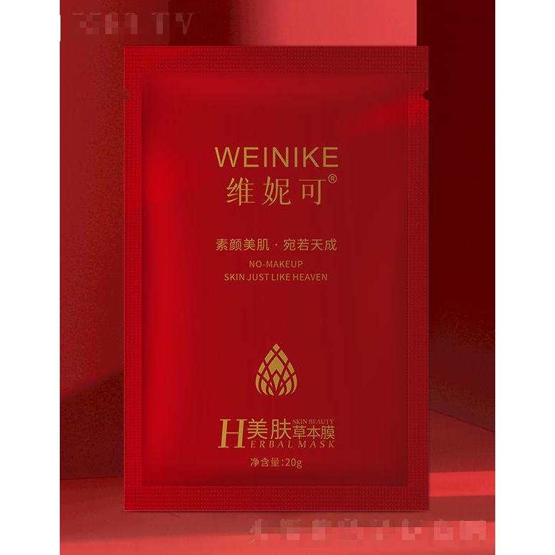 維妮可美膚草本膜 20g