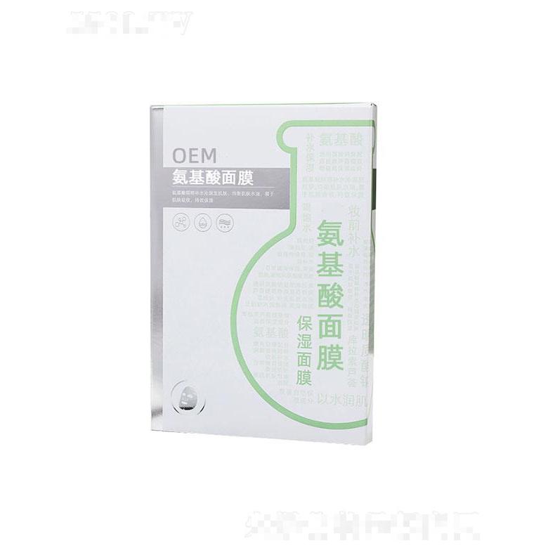 廣州市尊愛(ài)   尊愛(ài)氨基酸面膜  平衡水油   提亮膚色