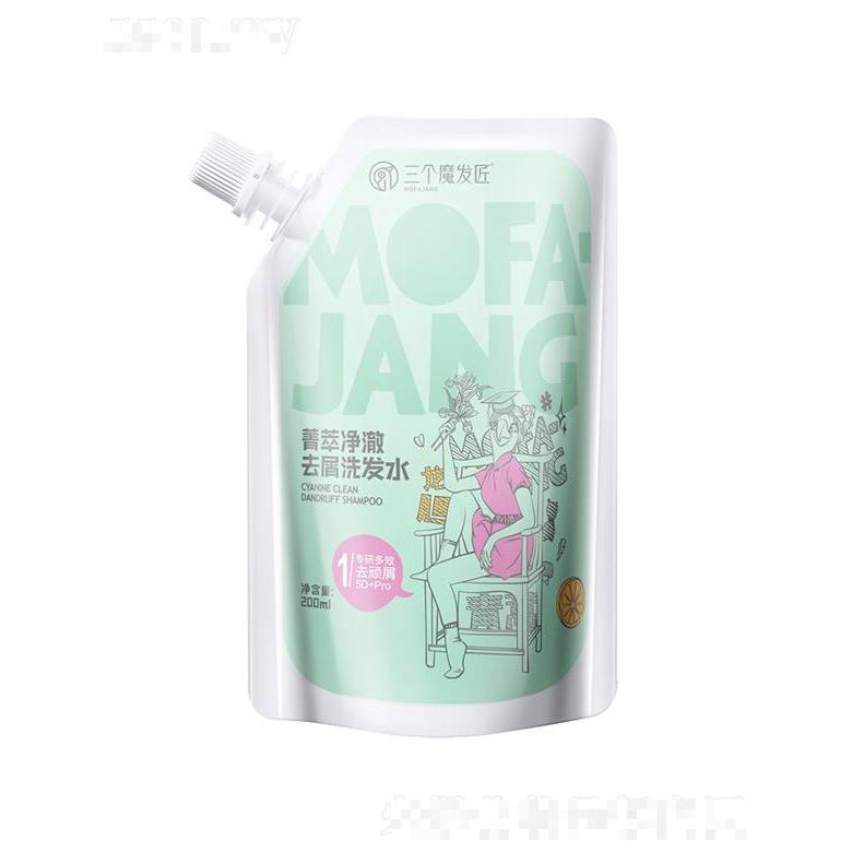 三個魔發(fā)匠青萃菁萃凈澈去屑洗發(fā)水 200ml清爽去屑洗發(fā)水潤發(fā)