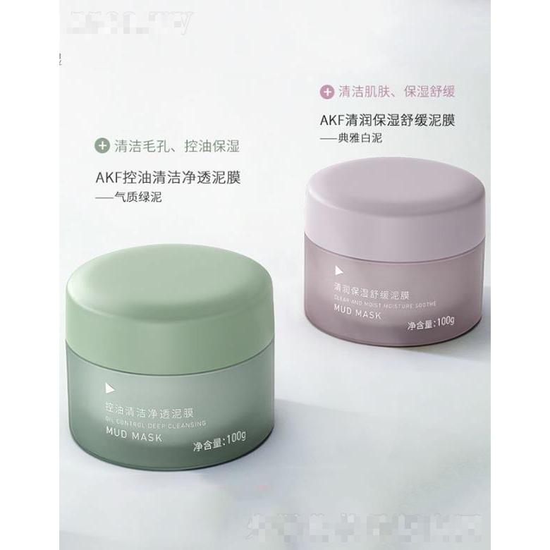 青島艾樂膚化妝品有限公司