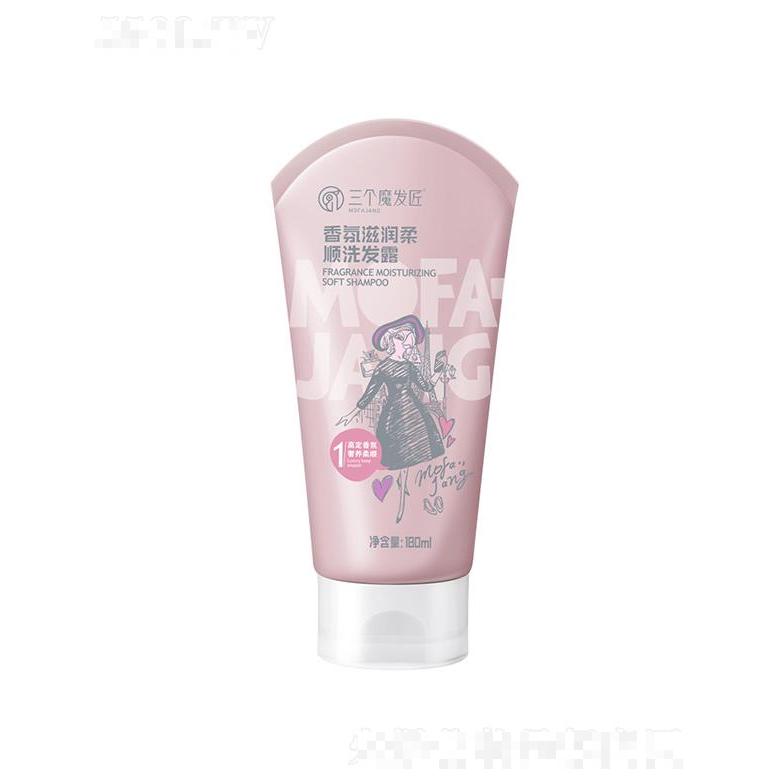 三個魔發(fā)匠香氛滋潤柔順洗發(fā)露 180ml