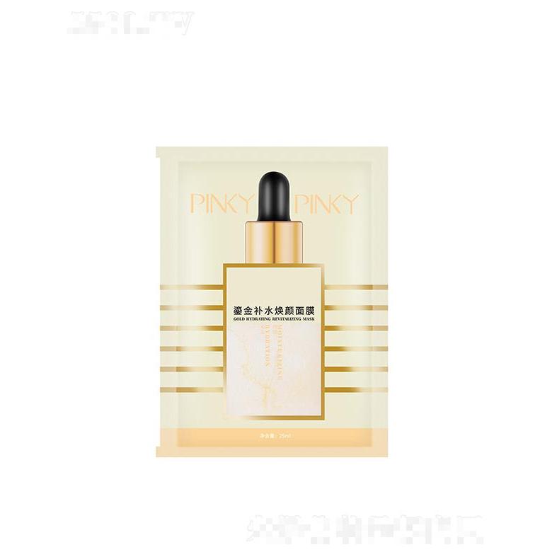 廣州韓素生物  繽肌鎏金補水煥顏面膜   保濕控油