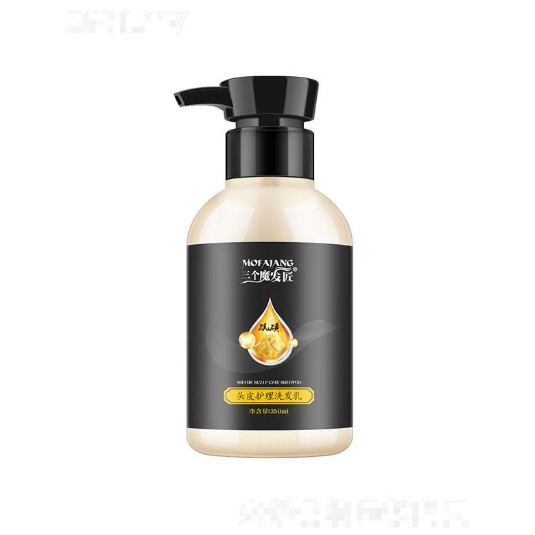 三個魔發(fā)匠頭皮護(hù)理洗發(fā)乳 350ml減少頭皮油垢