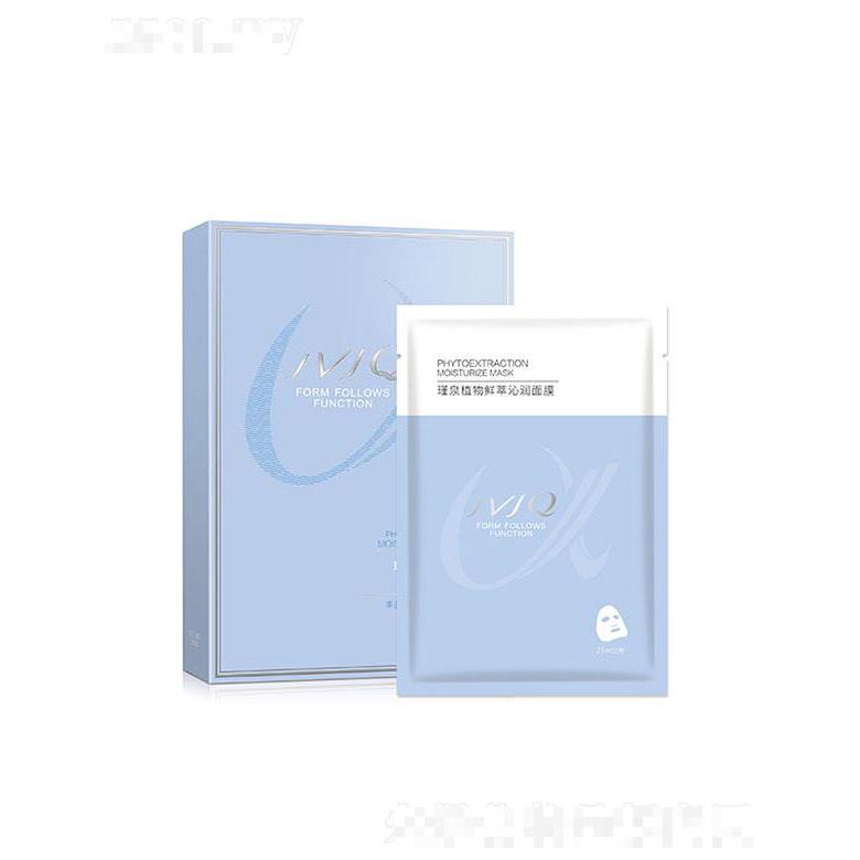 廣州春瑾杰元生物科技有限公司