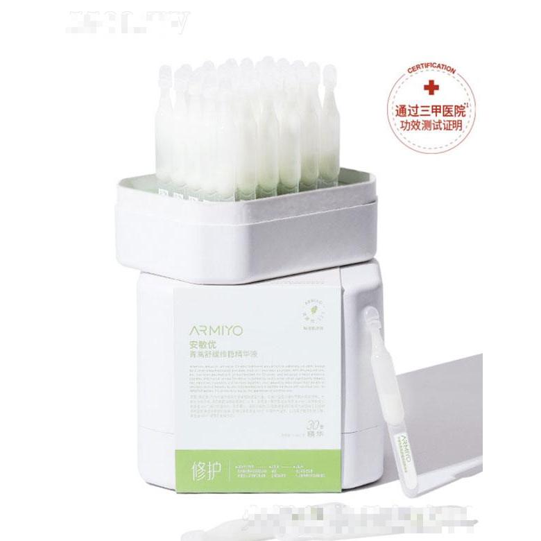 上海昆藥生物科技有限公司