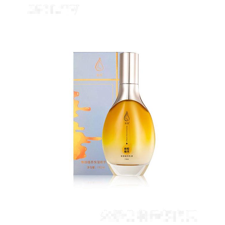 廣東優(yōu)品  渴泉蜂膠植萃保濕精華乳液  130ml   亮膚修護(hù)