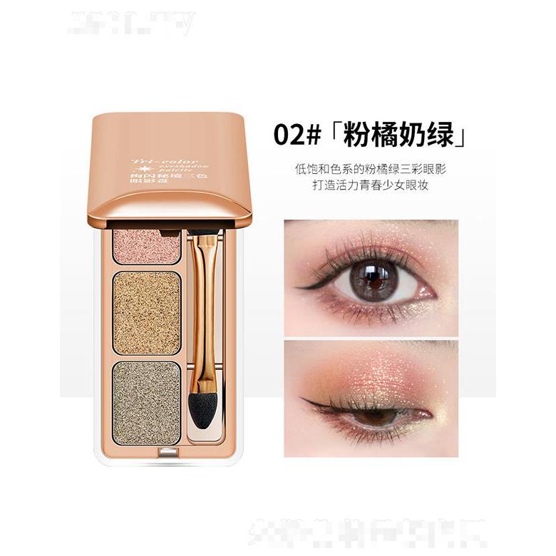 FOMIX絢閃秘境三色眼影盤02#粉橘奶綠