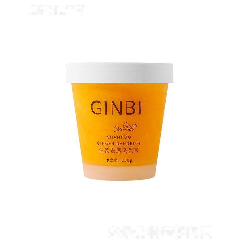 吟美生姜去屑洗發(fā)膏 250g舒緩護(hù)發(fā)生姜洗發(fā)露廠家直銷