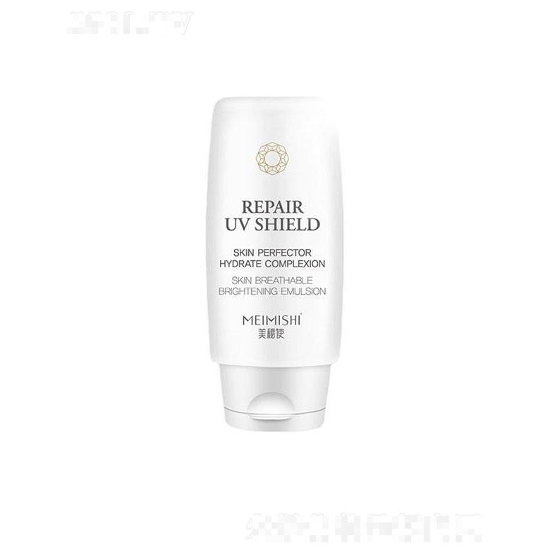 廣州美秘史   美秘史隔離修護(hù)乳   清爽不油膩