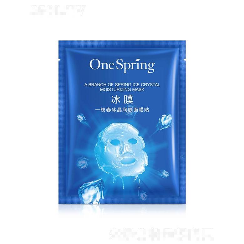 廣州市愛蓮   一枝春冰晶潤膚面膜   補水清爽