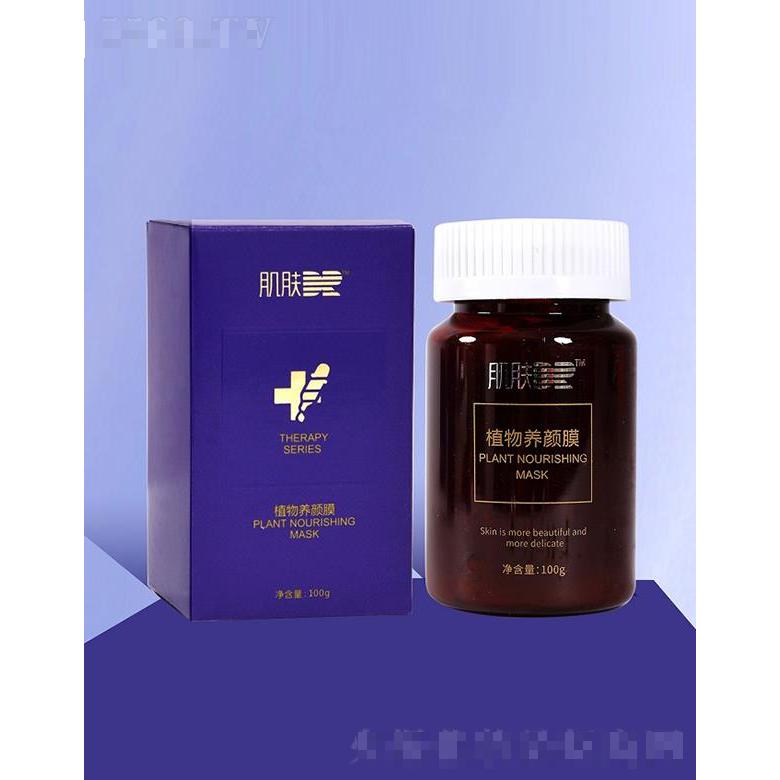 重慶珂藍(lán)健康管理集團有限公司