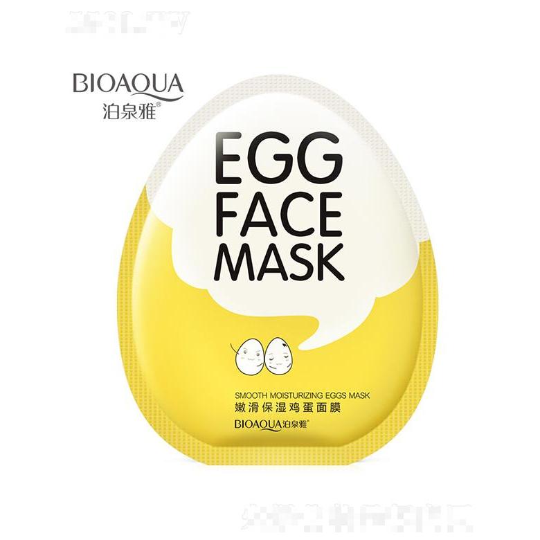 廣州市愛蓮   泊泉雅嫩滑保濕雞蛋面膜   收縮毛孔   提亮膚色