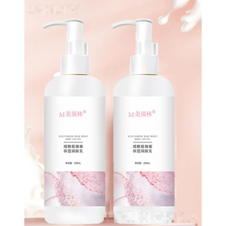 美葆林煙酰胺瑰蜜保濕潤(rùn)膚乳 200ml氣味清新甜而不膩