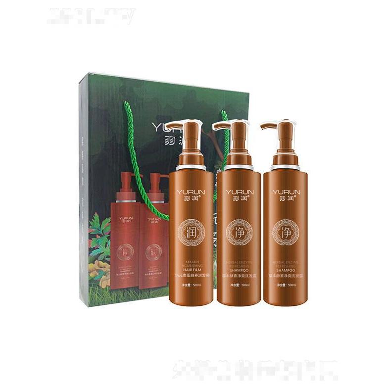 羽潤草本酵素凈爽洗發(fā)護(hù)發(fā)套裝