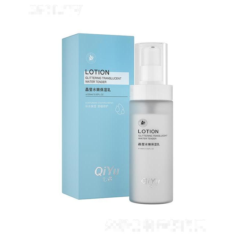 七遇晶瑩水嫩保濕乳 深入肌膚補(bǔ)水保濕