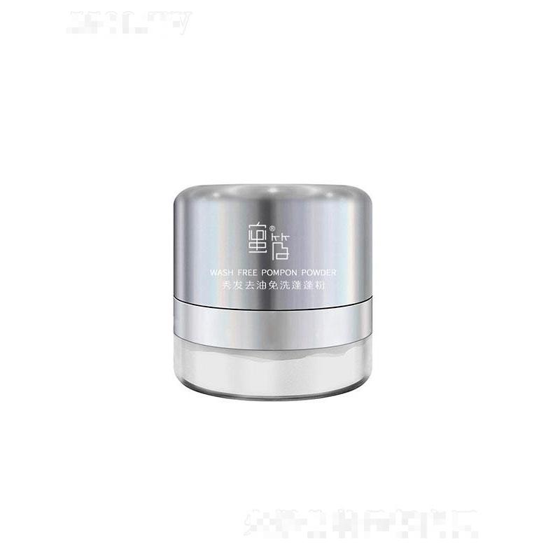 廣州艾蓓生物   蜜笈秀發(fā)去油免洗蓬蓬粉  便攜清爽油頭