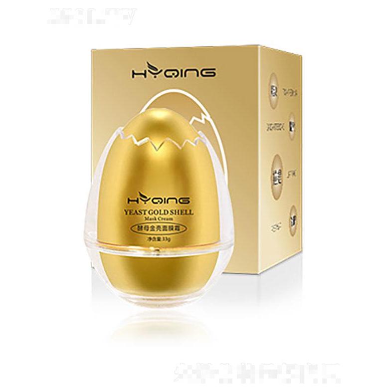 廣州碧婷  花月情酵母金殼面膜霜  33g  補水保濕