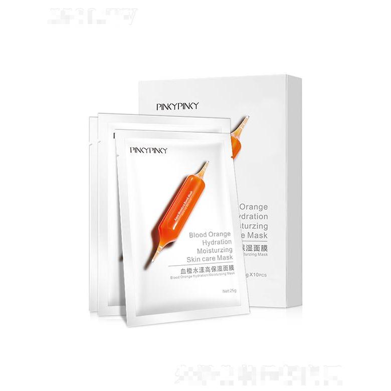 廣州韓素生物   繽肌血橙水漾高保濕面膜    補水保濕
