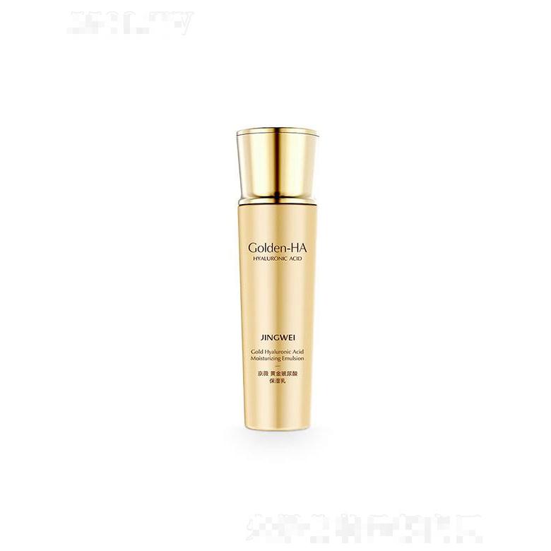 京薇黃金玻尿酸保濕乳 高滲透水潤(rùn)深達(dá)肌底