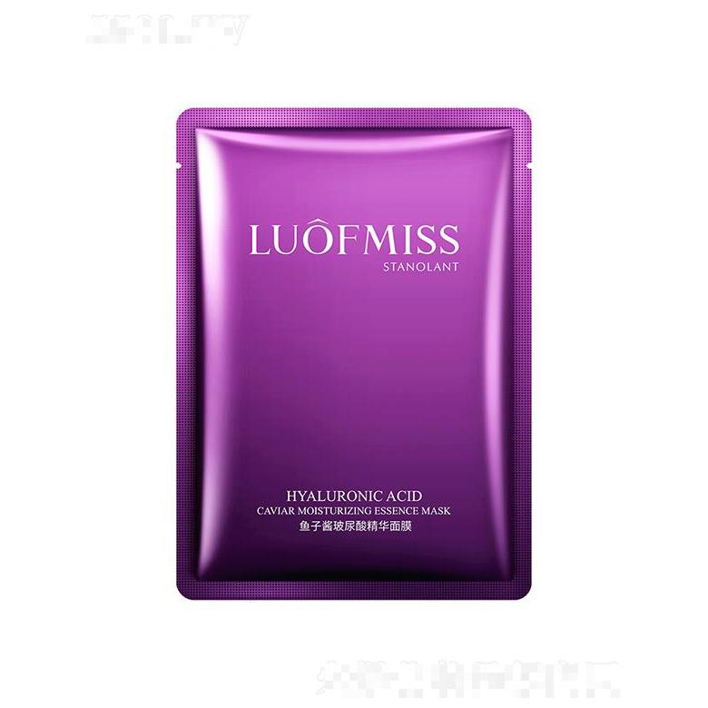 廣州市愛蓮   洛凡美皙魚子醬玻尿酸精華面膜   補水滋養(yǎng)   溫和清爽