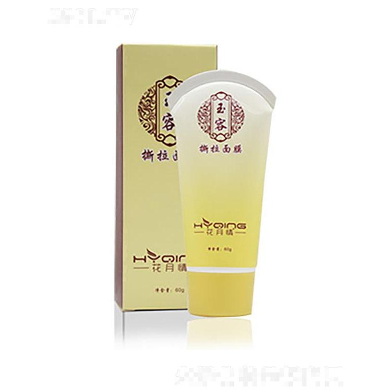 廣州碧婷   花月情玉容撕拉面膜  60g   深層清潔