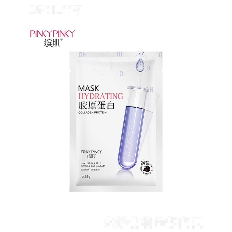 廣州韓素生物   繽肌膠原蛋白蠶絲面膜    補水保濕控油