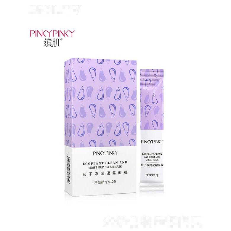 廣州韓素生物   繽肌茄子凈潤泥霜面膜   溫和修護   保濕補水