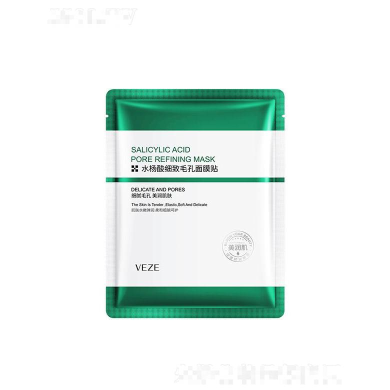 廣州市愛蓮   梵貞水楊酸細致毛孔面膜貼   清爽控油   保濕滋潤