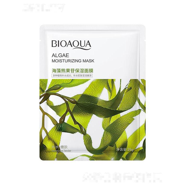 廣州市愛蓮   泊泉雅海藻熊果苷保濕面膜   輕薄服帖   補水保濕