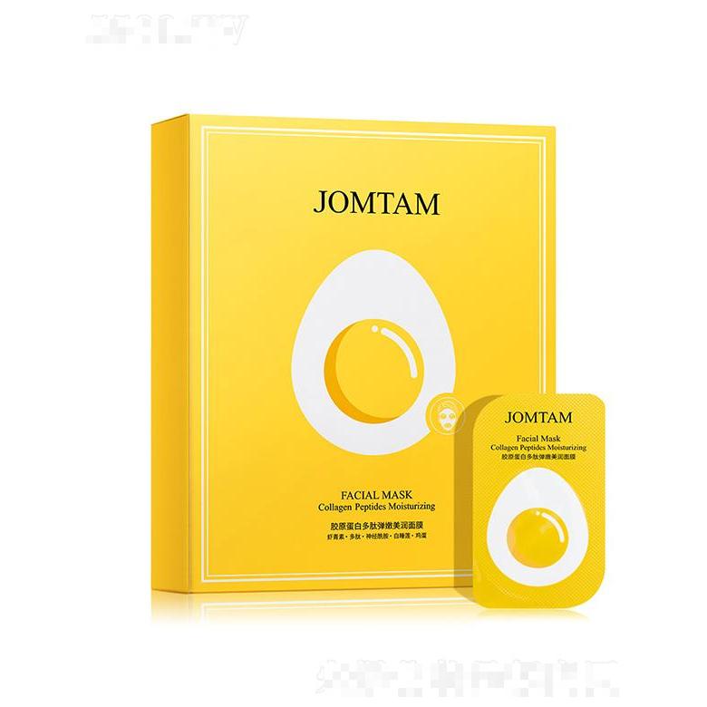 廣州市愛蓮  玖美堂膠原蛋白多肽彈嫩美潤面膜   補水保濕