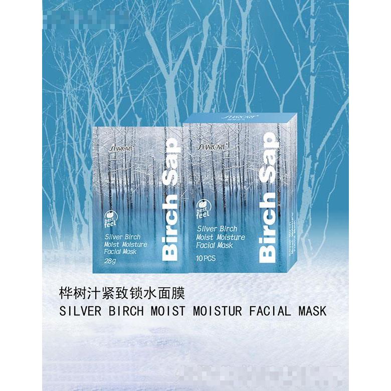 廣東美琪琳   蝶舞花叢補(bǔ)水控油清爽貼片面膜   緊致亮顏