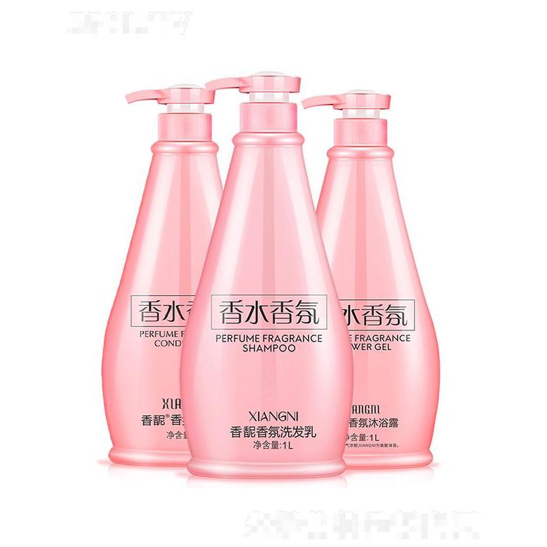 香馜洗護沐三件套 清爽順滑護發(fā)素沐浴露