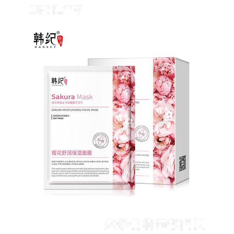廣州市美吧   韓紀櫻花舒潤保濕面膜   密集補水